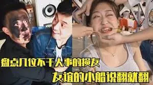 虎口
