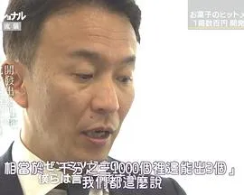 腌黄瓜先生 第四季
