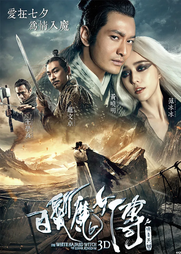 绝色行动